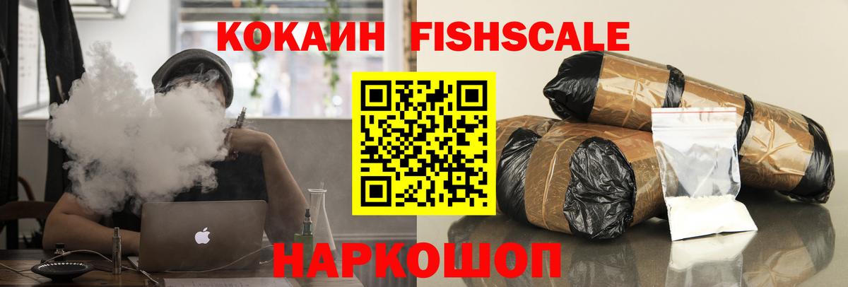 Дербент  Cocaine  Вход с VPN  COCAIN Боливия 