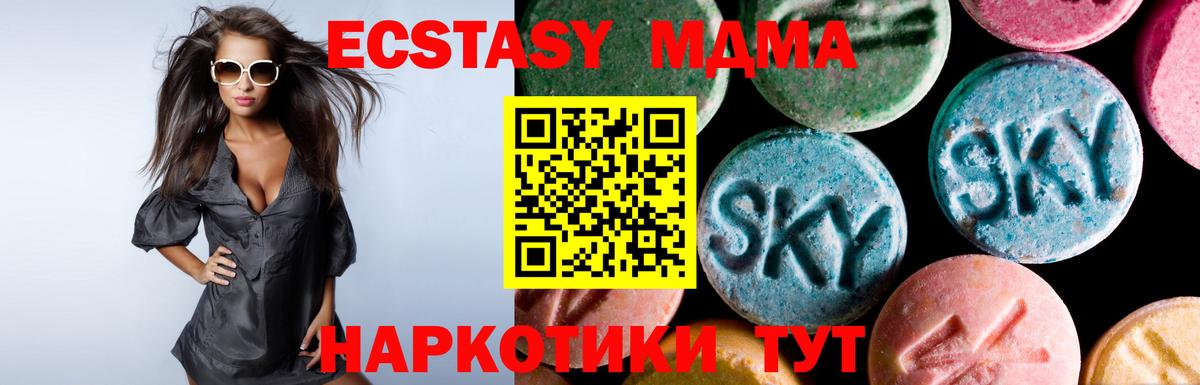 Экстази бентли Дербент