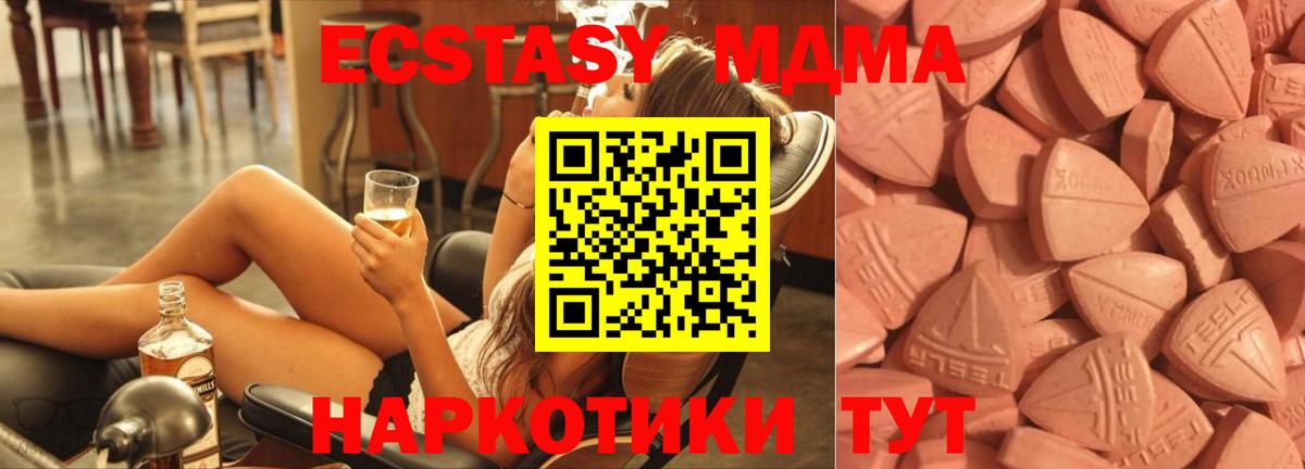 МЕФ кристаллы  Дербент  Вход с VPN  Гашиш  МДМА 