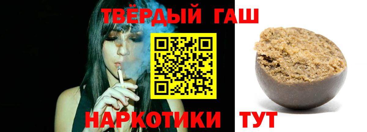 Дербент  Гашиш AMNESIA HAZE  Вход с VPN  Гашиш гарик 