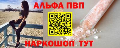 марки nbome Малгобек