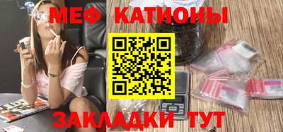 круглые Мариинск