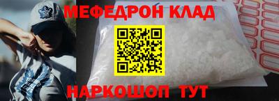 марки nbome Малгобек