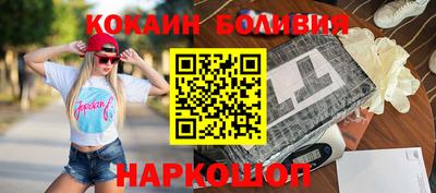 круглые Мариинск