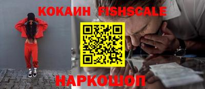 круглые Мариинск