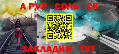 ешки Малоярославец