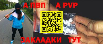 марки nbome Малгобек