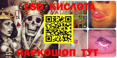 стаф Назарово