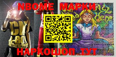 круглые Мариинск