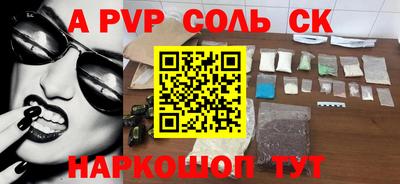 ешки Малоярославец