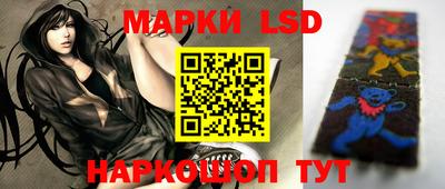 марки nbome Малгобек