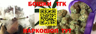 марки nbome Малгобек