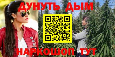 марки nbome Малгобек