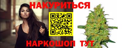 марки nbome Малгобек