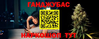 марки nbome Малгобек