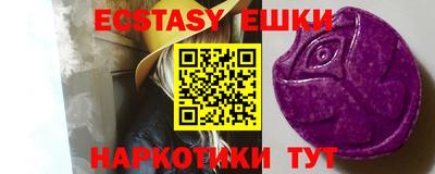 ешки Малоярославец