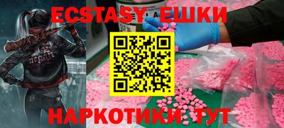 круглые Мариинск
