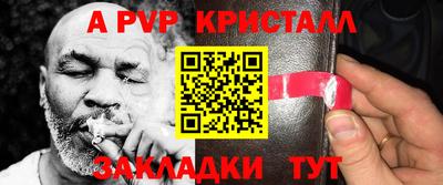 марки nbome Малгобек