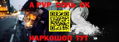 круглые Мариинск