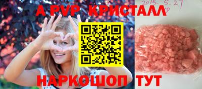 марки nbome Малгобек