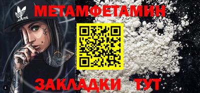 гашишное масло Надым