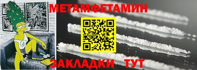 круглые Мариинск