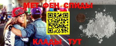 марки nbome Малгобек