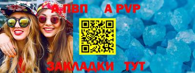 круглые Мариинск