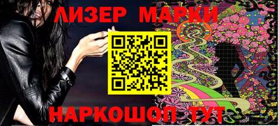 круглые Мариинск