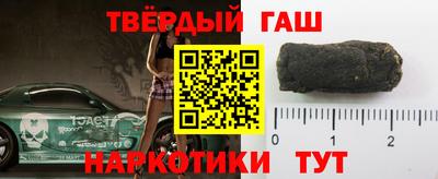 марки nbome Малгобек