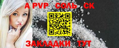 ешки Малоярославец