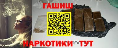 марки nbome Малгобек