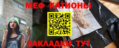 круглые Мариинск