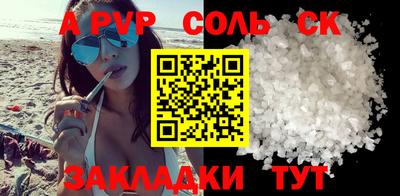 ешки Малоярославец