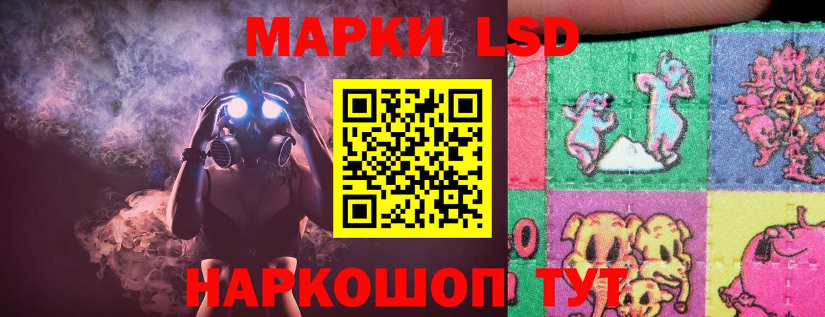 LSD-25 экстази ecstasy  ЛСД экстази кислота  Лсд 25 экстази  Дербент  Вход с VPN 