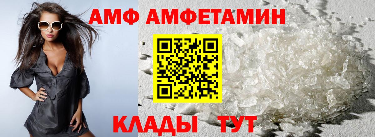 Первитин  Первитин винт  Вход с VPN  Дербент 