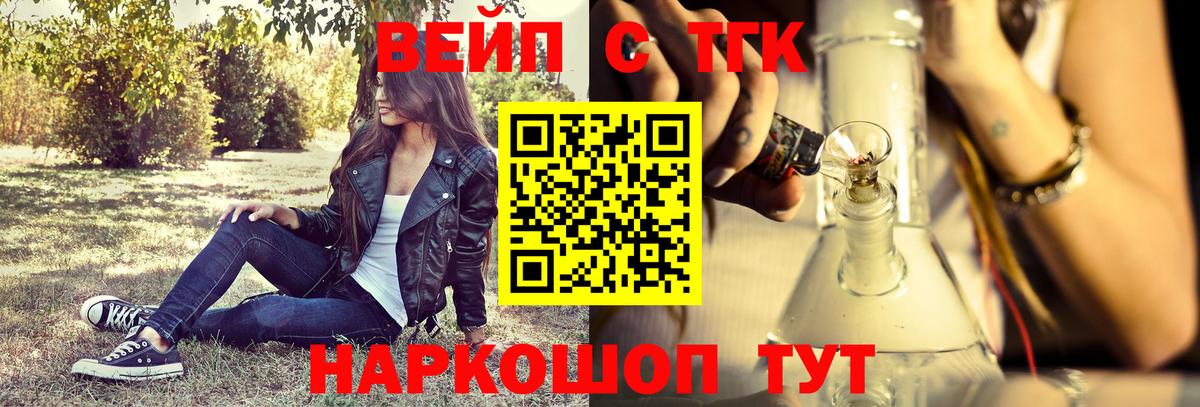 Дербент  Дистиллят ТГК гашишное масло  Вход с VPN 