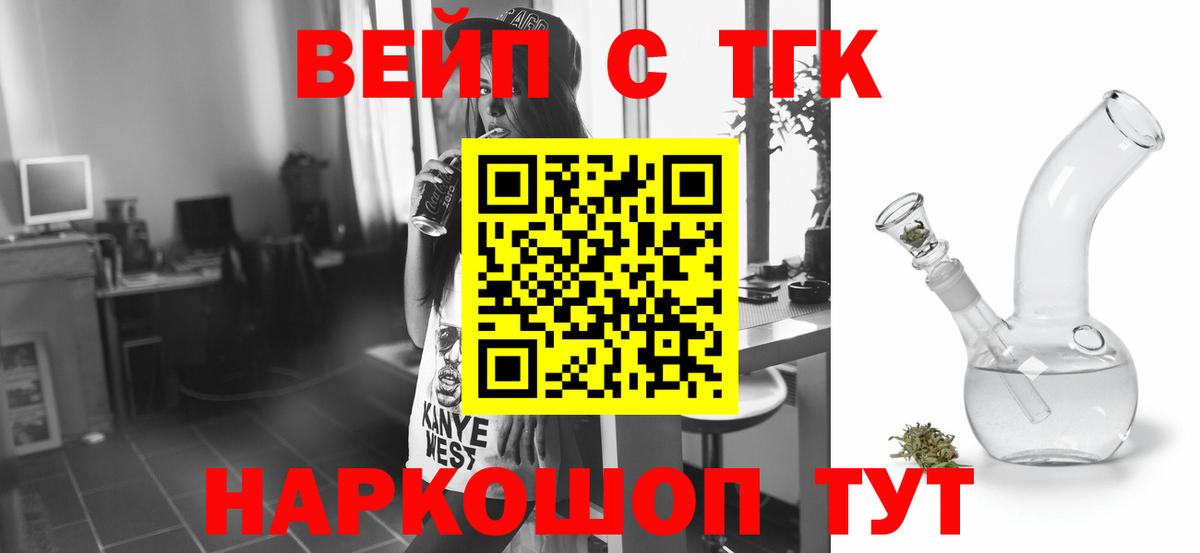 ТГК гашишное масло Дербент