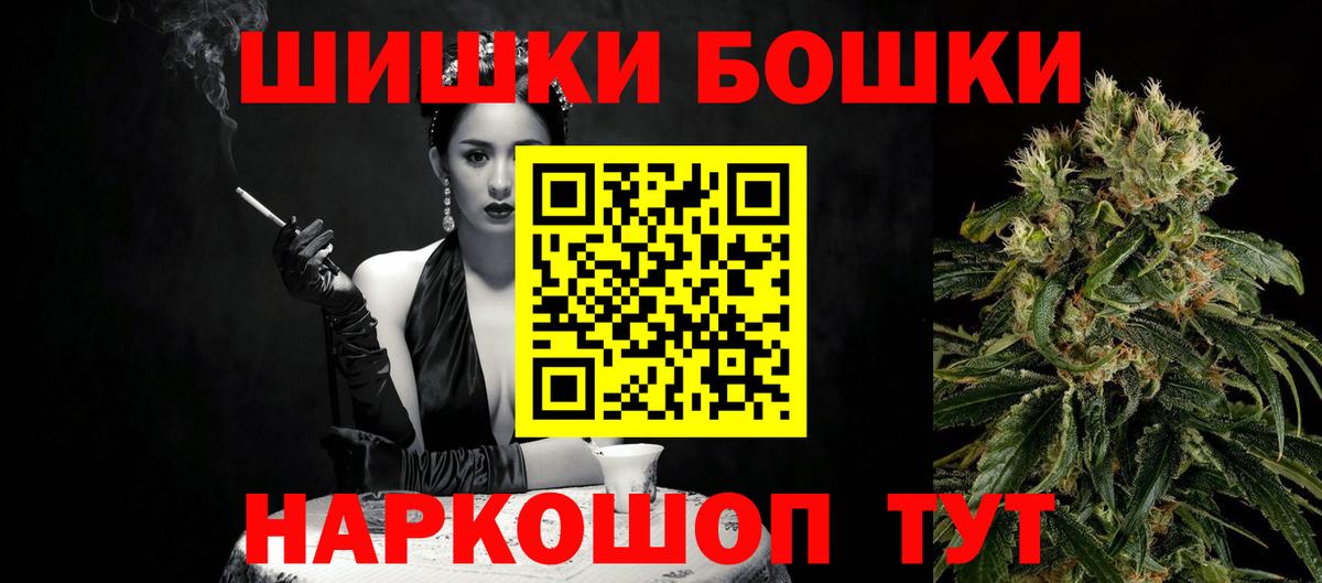 Каннабис сатива Дербент