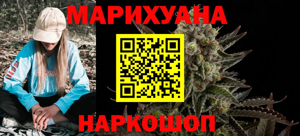 Дербент  Шишки марихуана LSD WEED  Вход с VPN  МАРИХУАНА OG Kush 